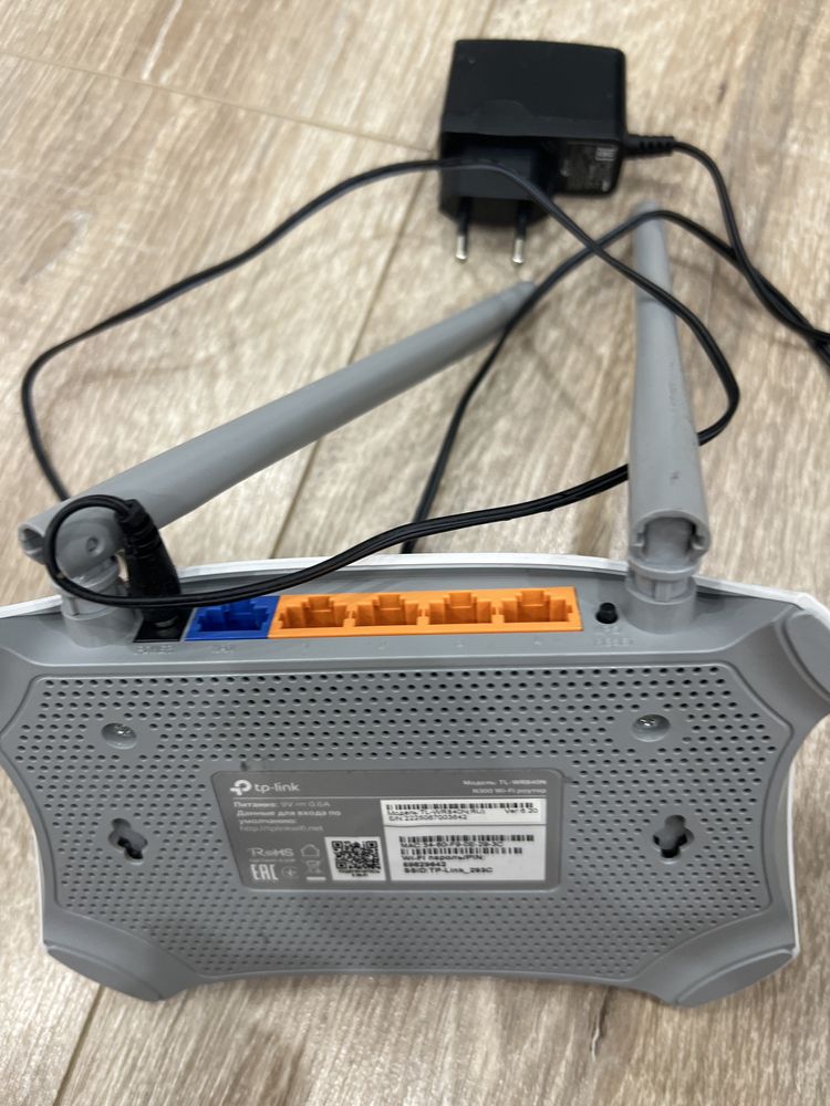 Роутер tp link wifi