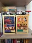 Книги в хорошем состоянии