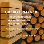 Продам пиломатериал доска обрезная.