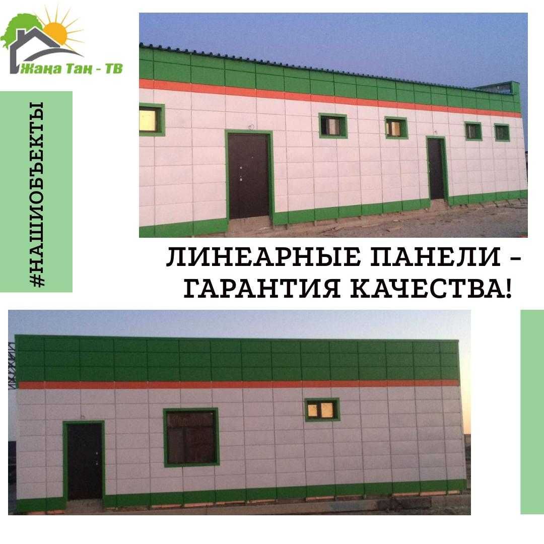 Сайдинг металлический корабельная доска панель фасадная РАССРОЧКА
