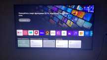LG телевизор 155см
