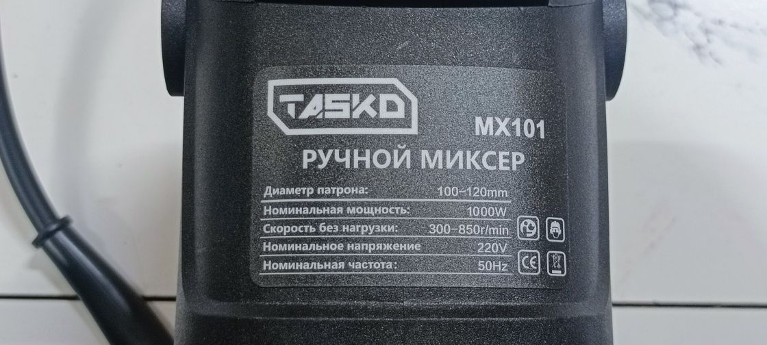 Миксер строительный. Кредит. Доставка. Астана