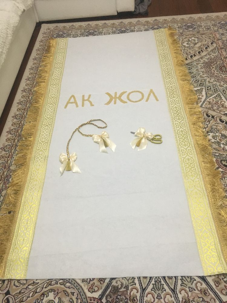 Ак жол на тусау кесу