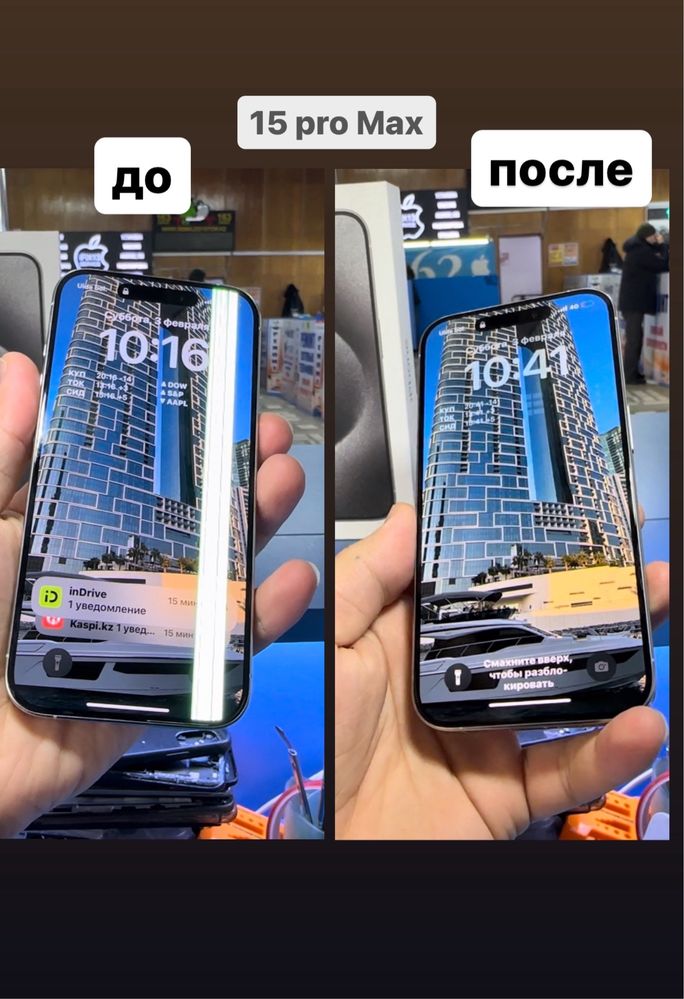 Дисплей Экран iphone 13/13 pro max/14pro/14 pro max/15 pro max/16 pro
