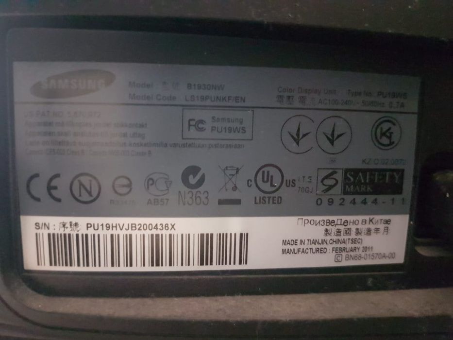 Монитор Samsung B1930NW