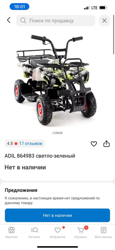 Мороженое аппарат машины для детей лексус квадроцикл
