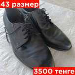 Продаются Кожаные туфли