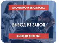 Медсестра на дом, вывод из запоя, интоксикация, капельницы, уколы