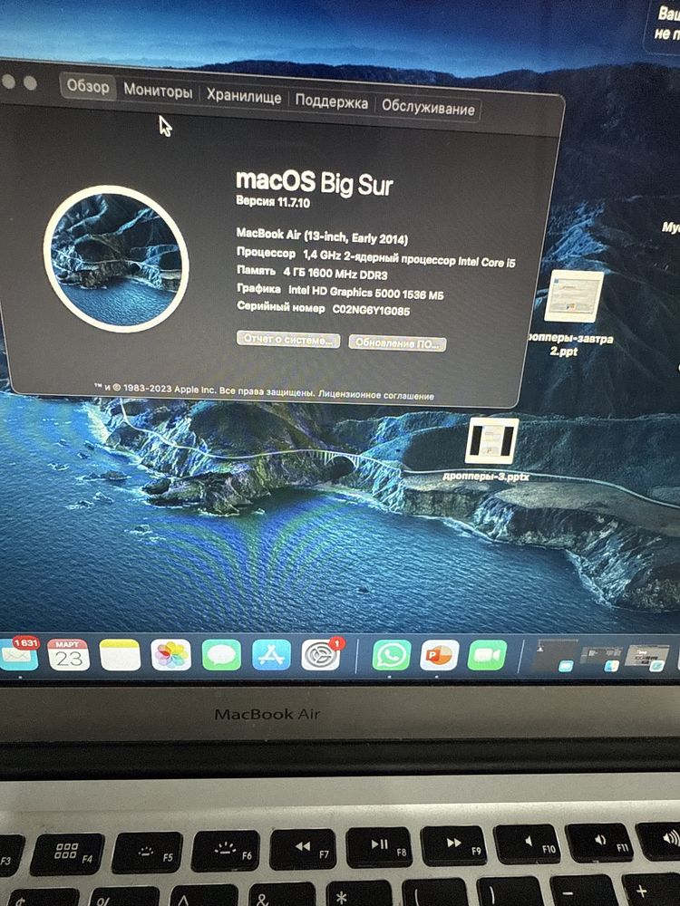 Продам Makbook air 2014 идеальное состояние