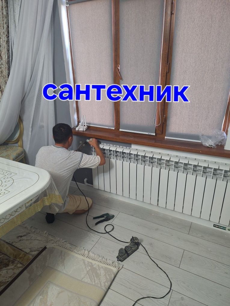 Сантехник недорого Шымкенте