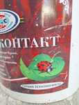 Бетоноконтакт строительный