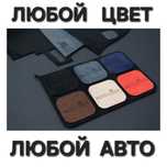 Накидка на панель алькантара. Накидки для панели на любой авто машину