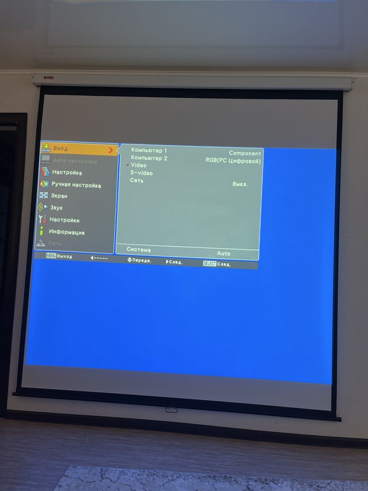 Продам  полотно для проектора, экран. 2х2 метра