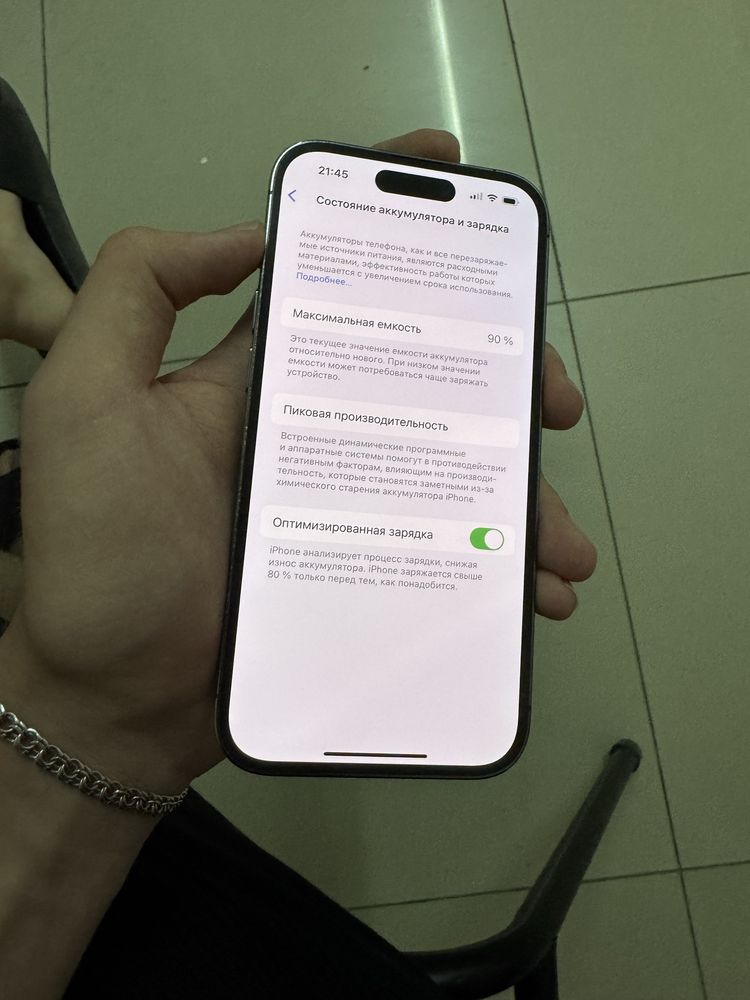 Айфон 14про iphone 14 pro
