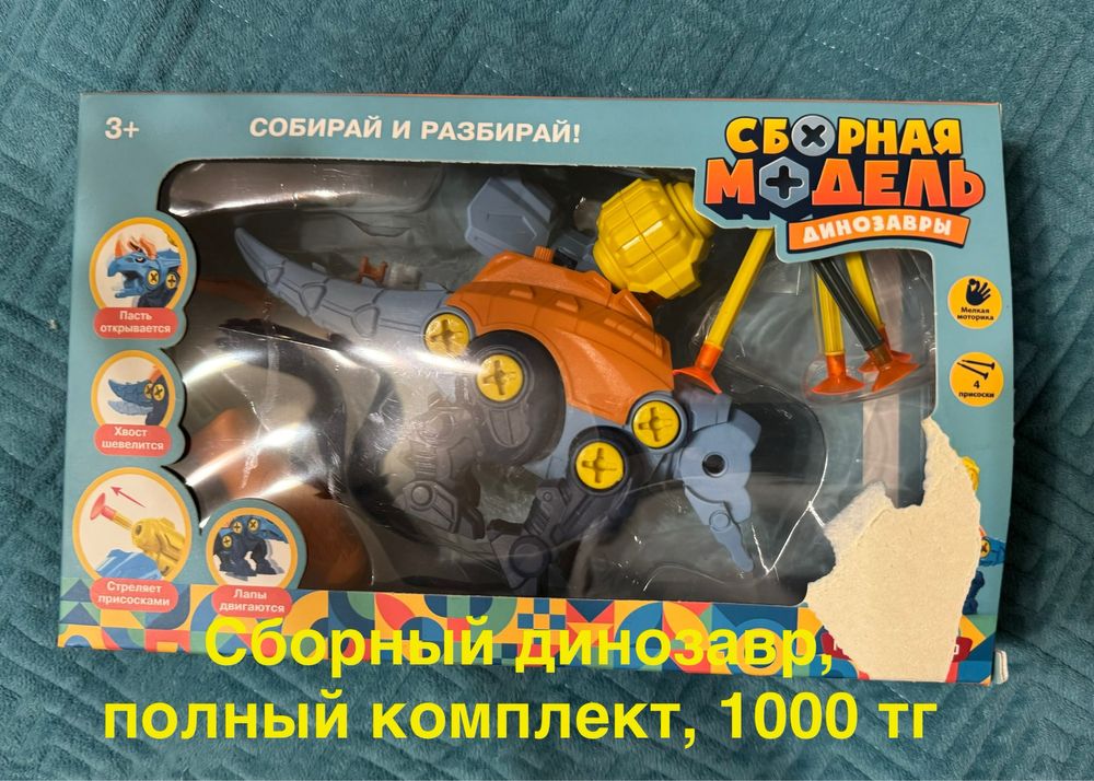 Детские игрушки на возраст от 12 месяцев