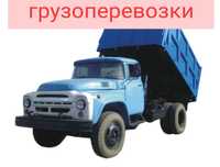 Доставка угля, гравий, КЗ, песка