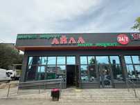Действующий продуктовый мини маркет