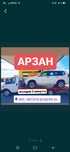 Эвакуатор Арыс. Арысь. арыс. Сырдария. Көксарай