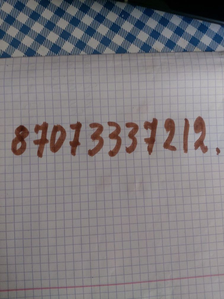Продам газ 52 самасвал
