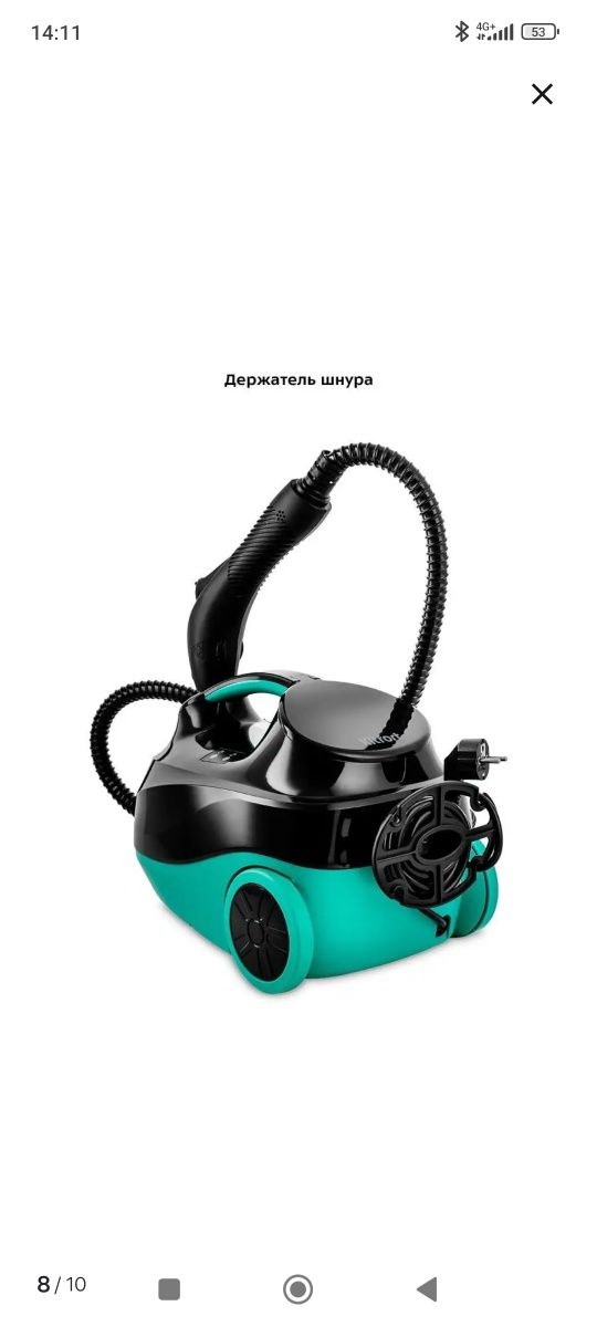 KitFort KT91-03-3 Пароочиститель