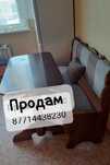 Стол.    кухонный!