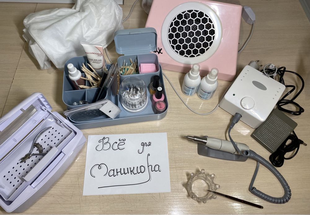 набор для маникюра/педикюра!!!