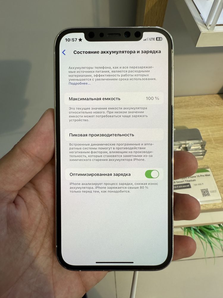 Iphone 12 Pro 256 gb