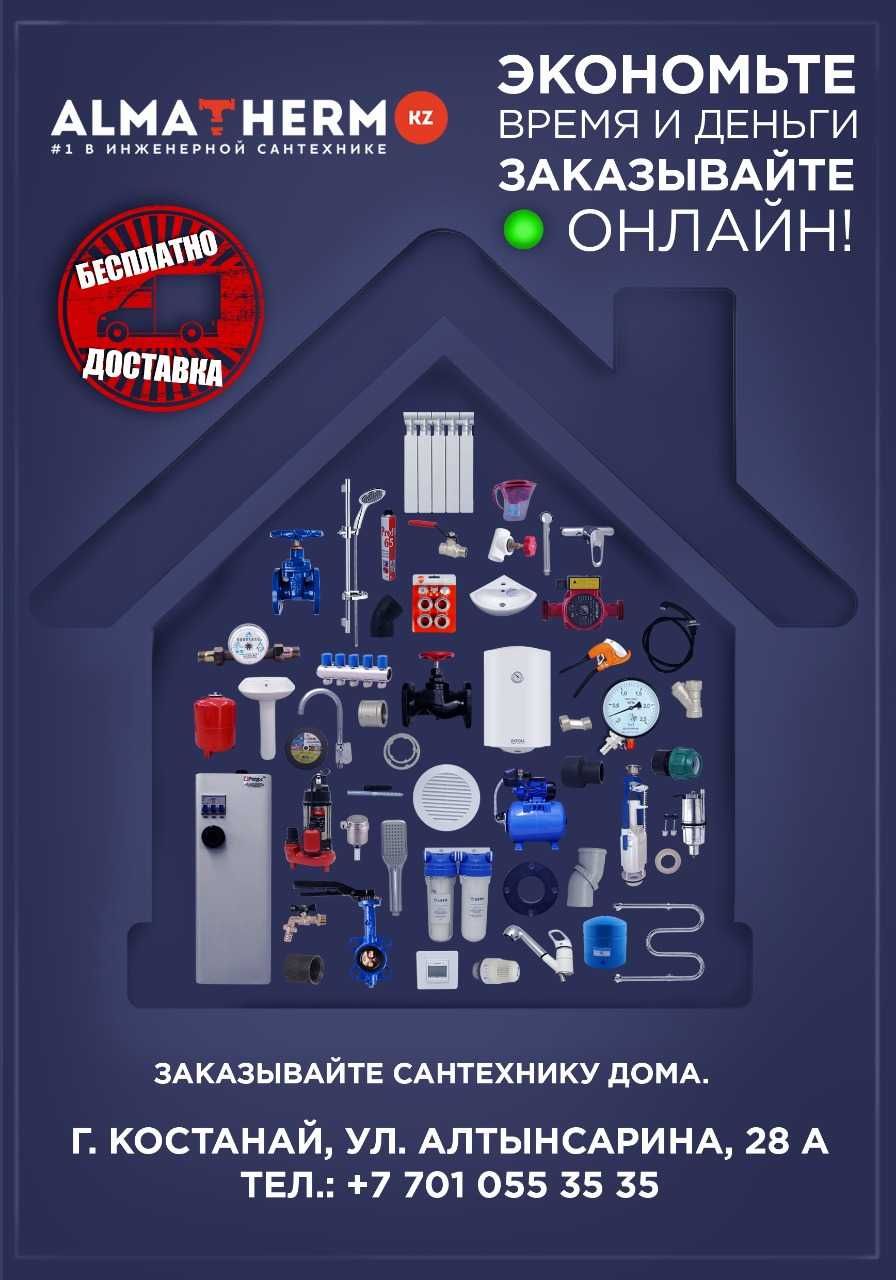 Люки полимерные (Пластиковые чугунные дренаж)