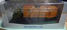 Модель Камаза в масштабе 1:43