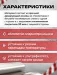 Кровля быстро и качественно . В срок по договору .