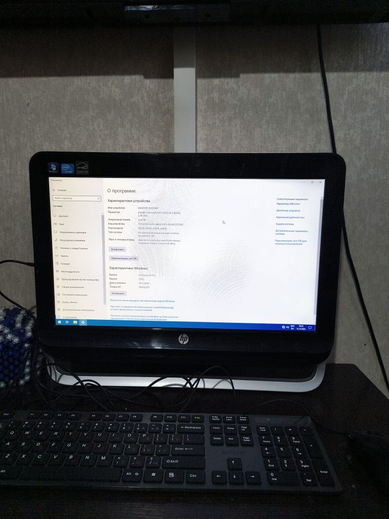 Продам моноблок hp