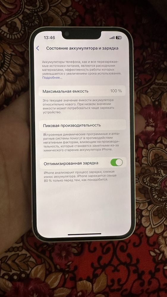Iphone 13 с гарантией