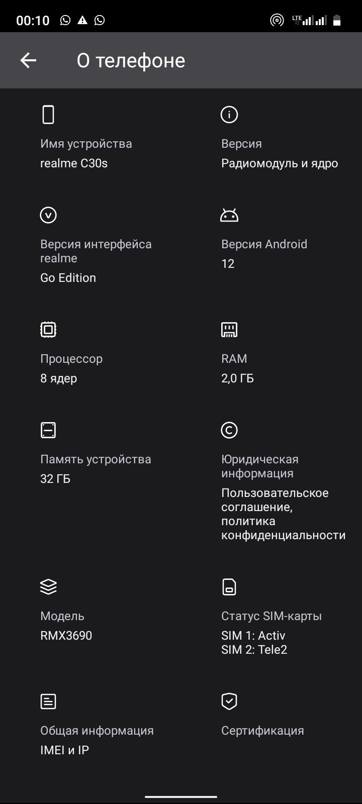 Продам телефон срочно