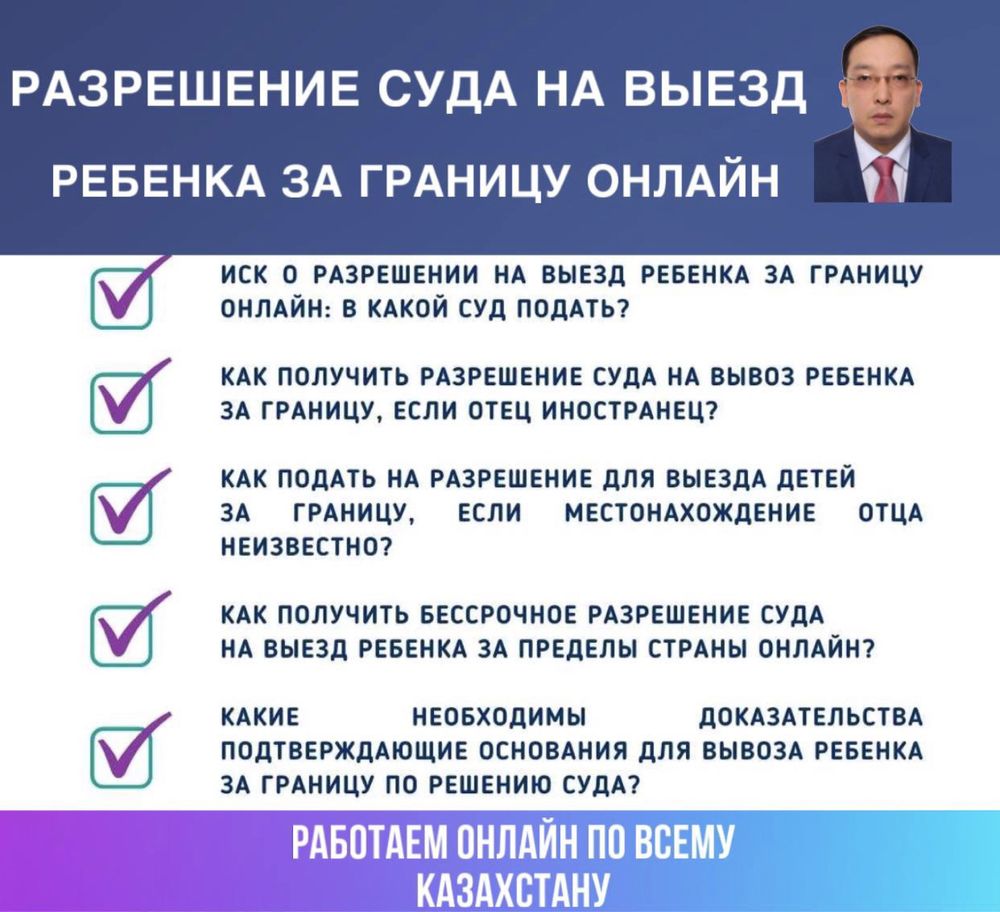 Услуги семейного адвоката