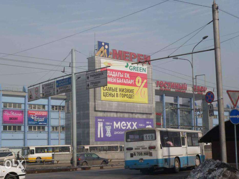 Зеленый базар и Саяхат квартира, ночь, сутки. Центр