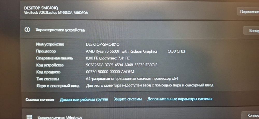 Продам ноутбук ….