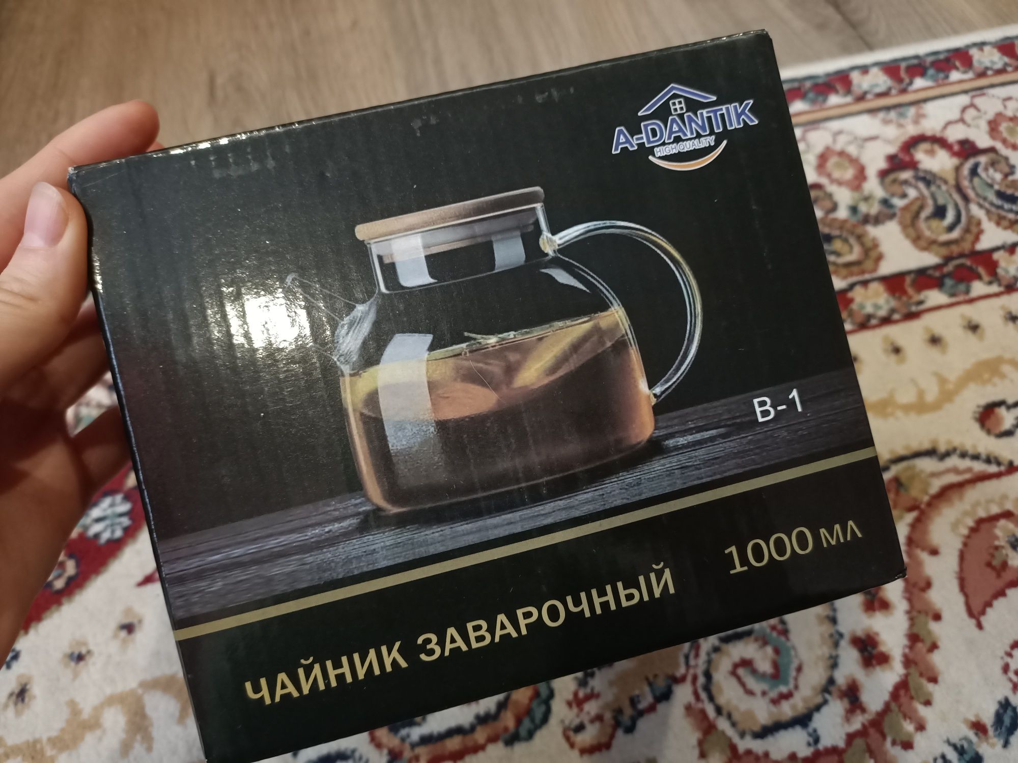 Чайник заварной новый