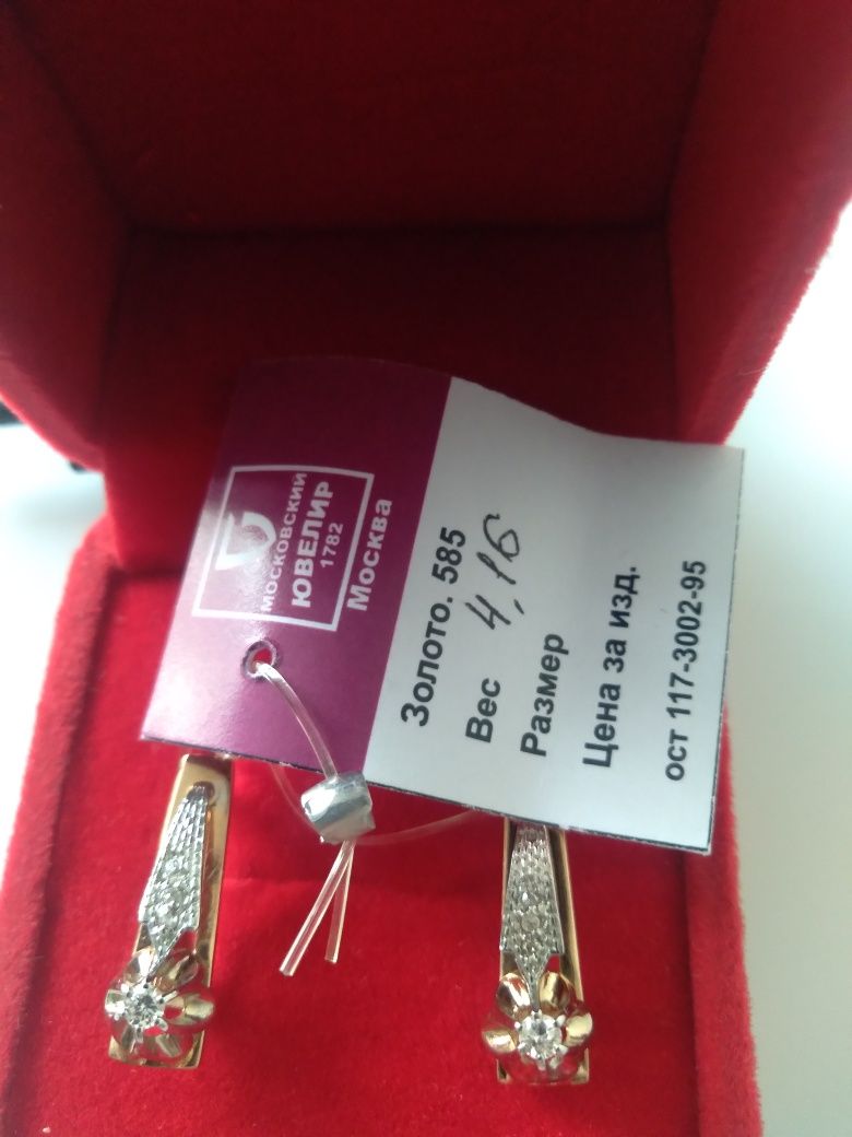 Продам серьги золотые