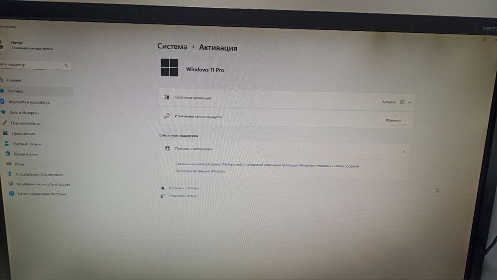 Игровой системный блок