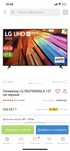 Продам телевизор LG