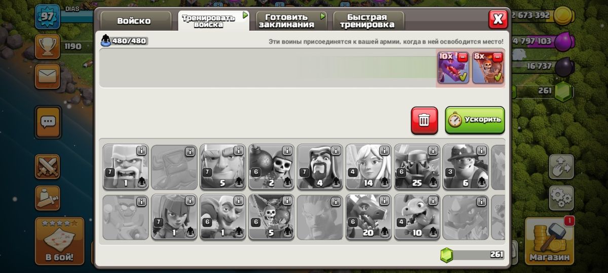 Топ акк Clash of Clans за лоу прайс