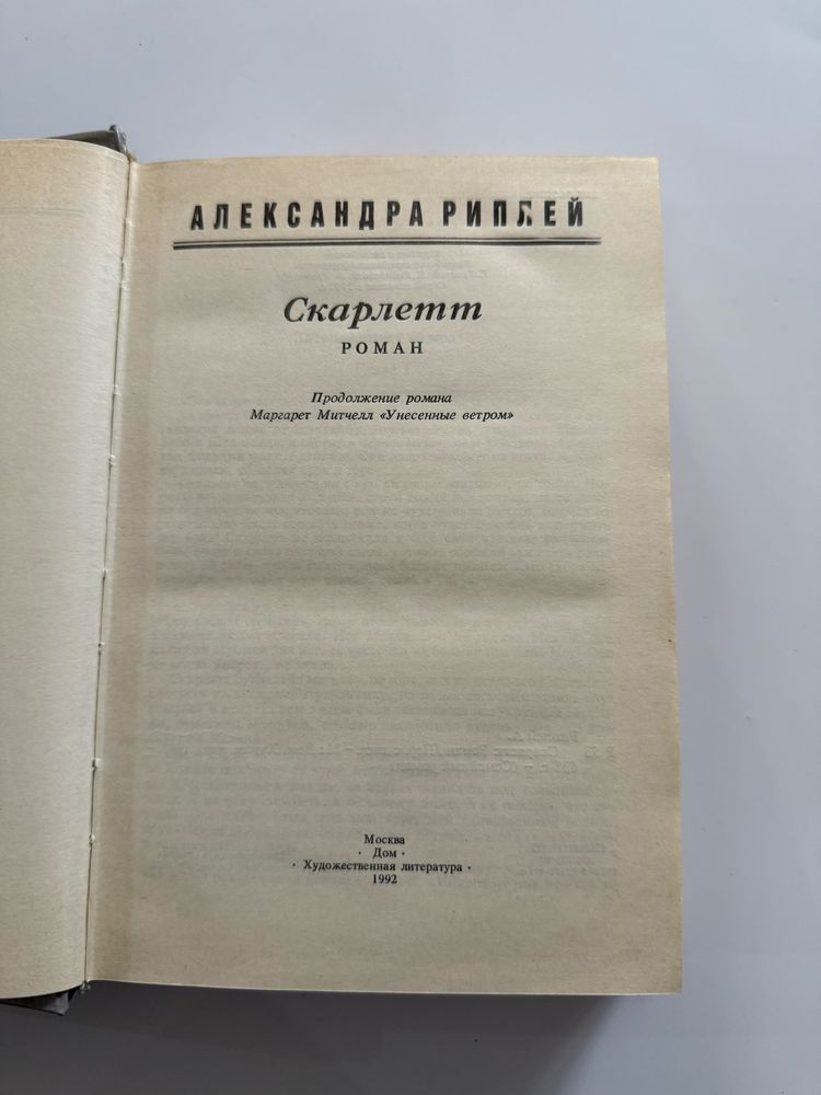 Продам книги в хорошем состоянии
