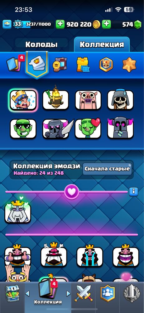 Продаю аккаунт в клеш рояль