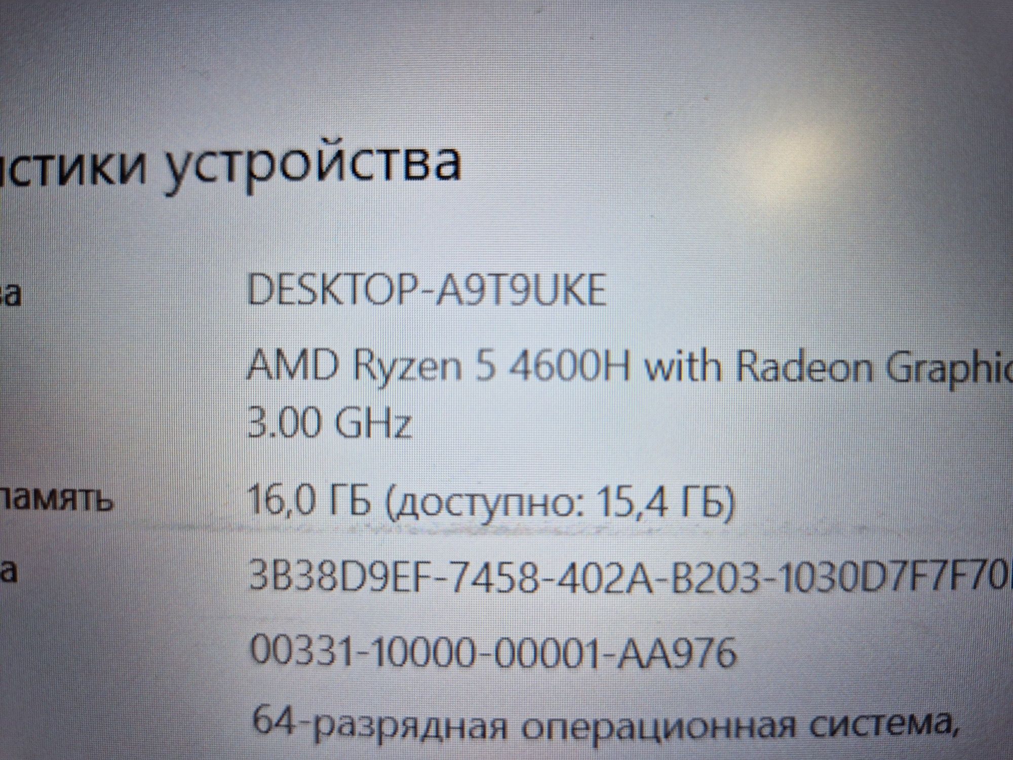 Игровой Acer Nitro5 AN515-44 MD:N20C1