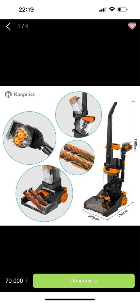 Продам новый пылесос моющий ковры 2 в 1