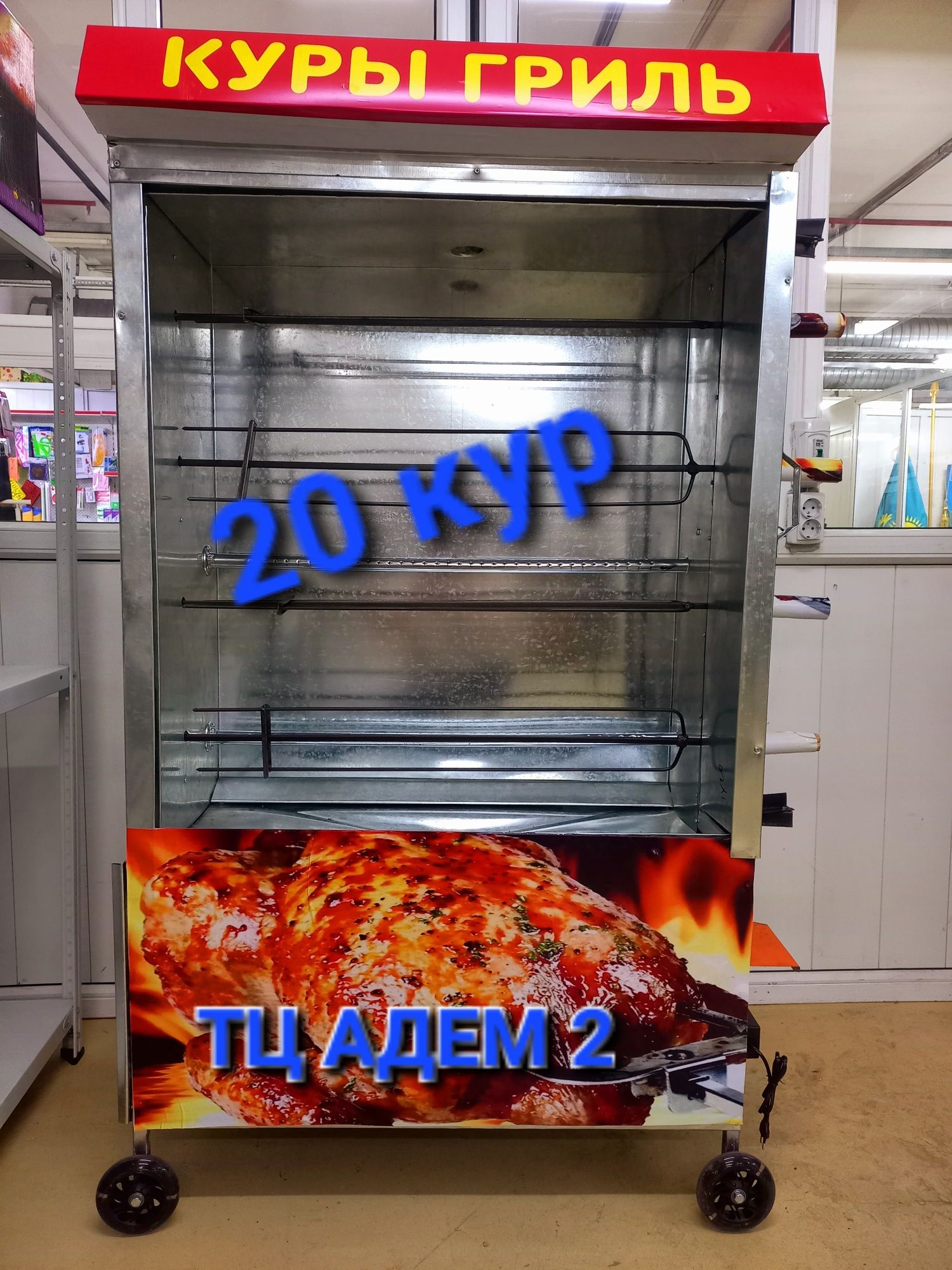 Продажа гриль аппаратов разных модификаций от 75 000 тенге и выше.
