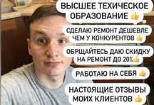 Срочный выезд на ремонт стиральных машин, посудомоек и холодильников