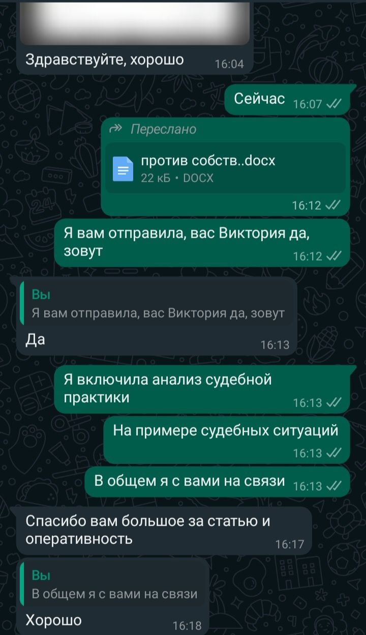 Проведу через антиплагиат, статьи, дипломные, курсовые, диссертации, п