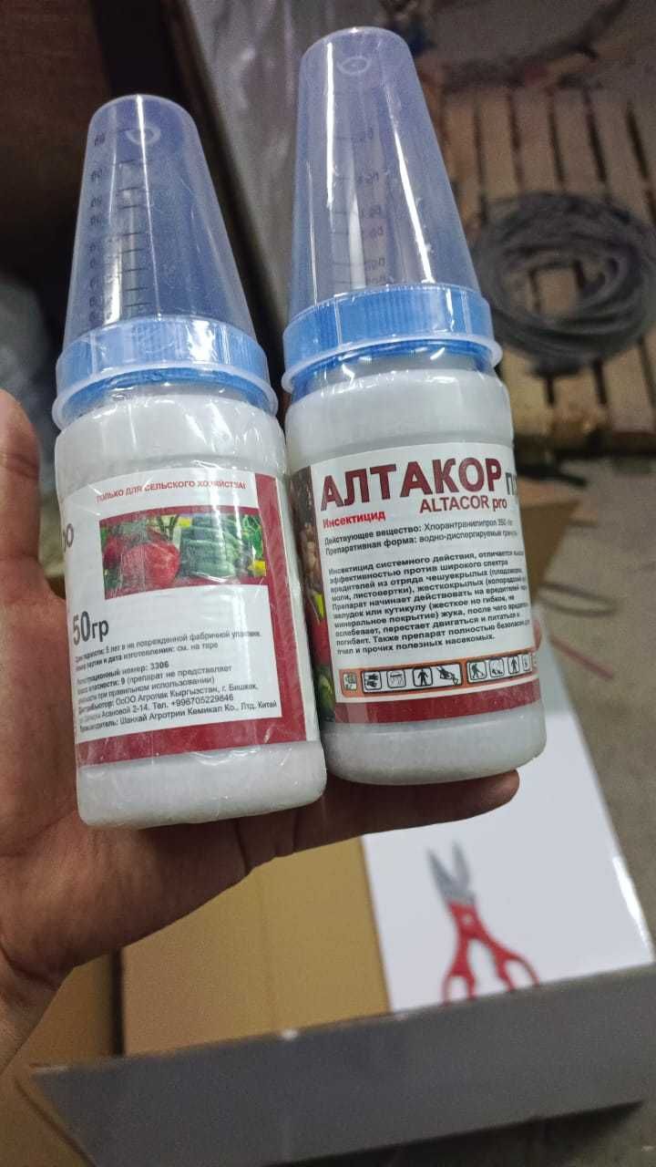 Инсектицид Алтакор
