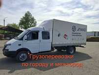 Грузоперевозки!Услуги газели 4.20!